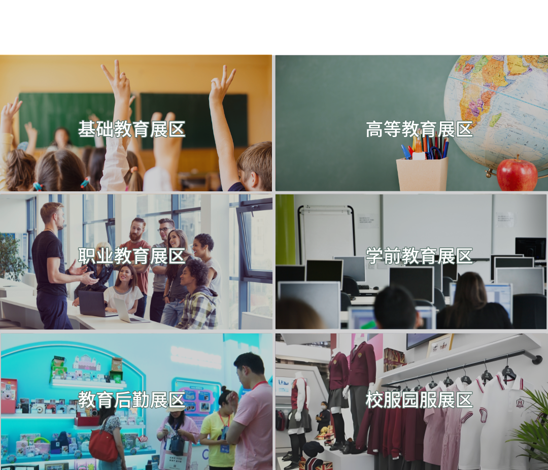 育見未來湘聚長(zhǎng)沙！2024湖南智慧教育展示會(huì)將于9月21-23日在長(zhǎng)沙