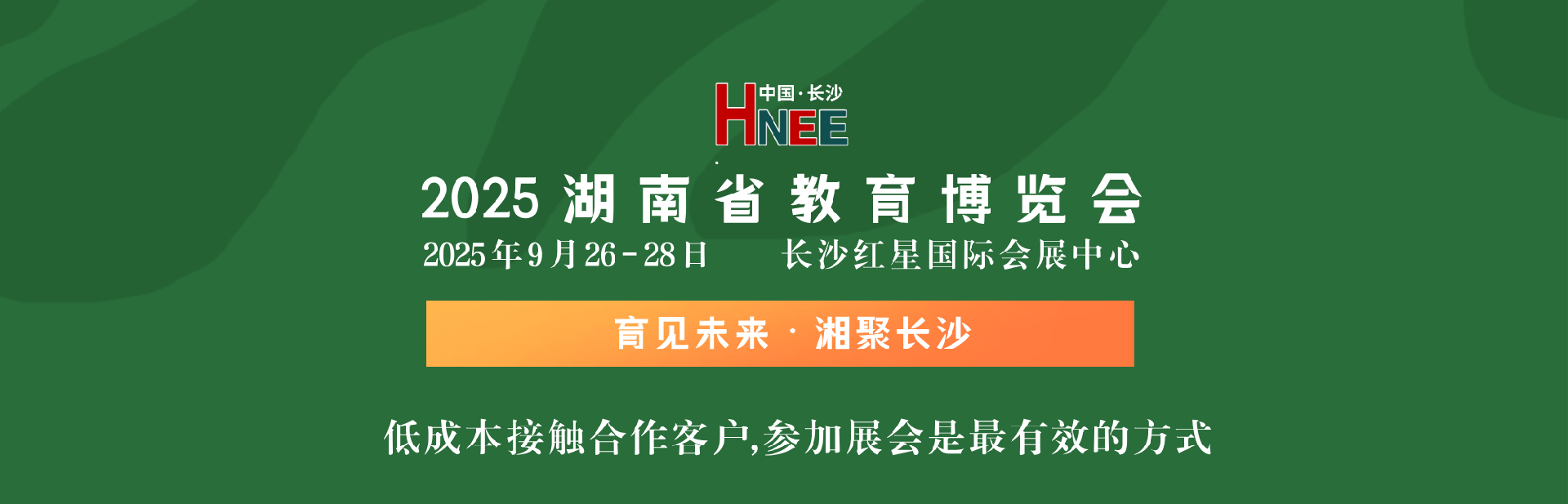 幻燈
